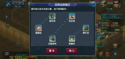 梦幻西游西梁女国剧情七窍玲珑阵答案-梦幻乌鸡国副本奖励