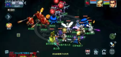 梦幻西游西梁女国剧情七窍玲珑阵答案-梦幻乌鸡国副本奖励