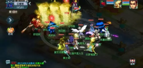 梦幻西游西梁女国剧情七窍玲珑阵答案-梦幻乌鸡国副本奖励