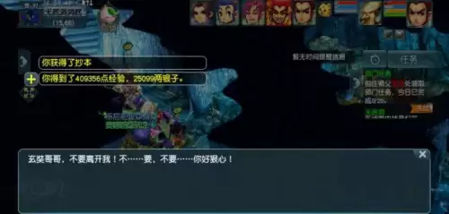 梦幻西游西梁女国剧情七窍玲珑阵答案-梦幻乌鸡国副本奖励