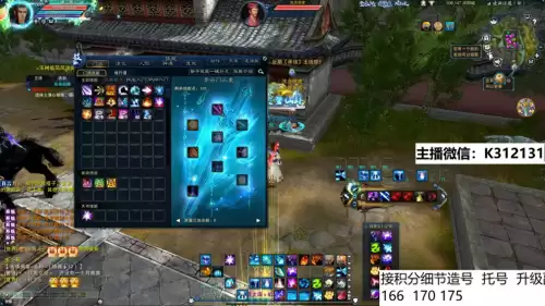 梦幻诛仙2青云门加点-诛仙青云技能摆放和连续技能