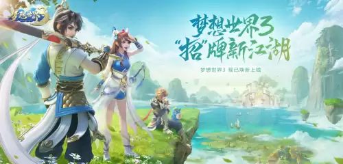梦想世界闪击对副本-梦想世界邪神副本怎么打
