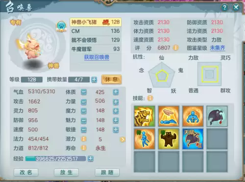 梦想世界闪击对副本-梦想世界邪神副本怎么打