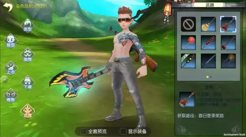 武林外传多玩攻略-游戏武林外传