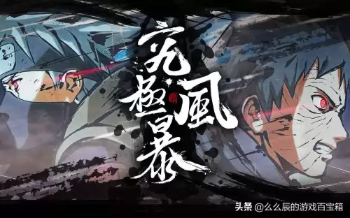 死神嘉年华2vjump在哪里-jump社