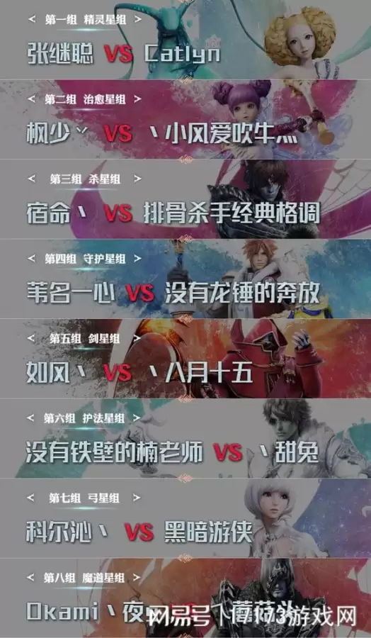 永恒之塔2022年哪个区好-永恒之塔2021新区