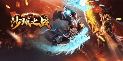 沙之城主冰龙什么职业好-70级冰龙怎么打
