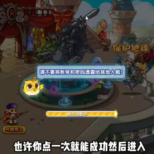 洛克王国每个地点的隐藏宠物-洛克王国vip宠物捕捉地点