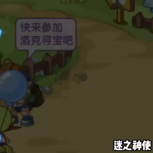洛克王国每个地点的隐藏宠物-洛克王国vip宠物捕捉地点