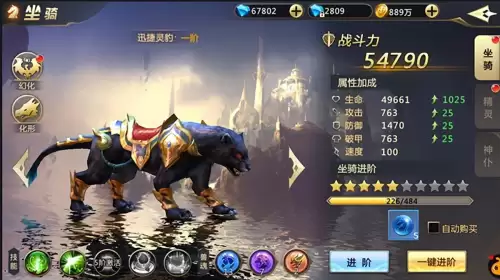 混沌起源大神攻略-混沌之子攻略顺序
