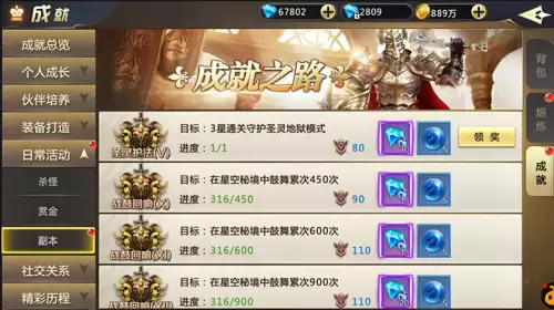 混沌起源大神攻略-混沌之子攻略顺序