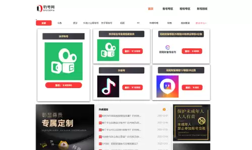 游戏内组队界面开播怎么设置-游戏怎么弄到直播画面的