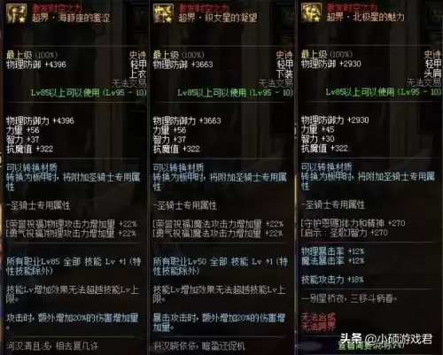 漫游加点95级-漫游40级技能