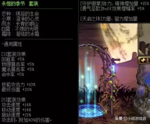 漫游加点95级-漫游40级技能
