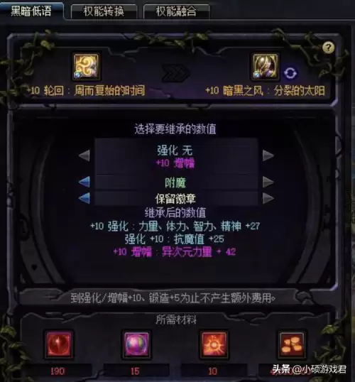 漫游加点95级-漫游40级技能
