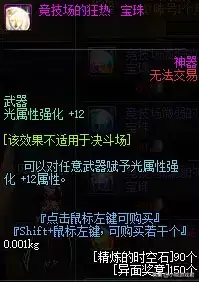 漫游加点95级-漫游40级技能