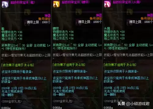 漫游加点95级-漫游40级技能