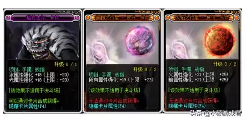 漫游加点95级-漫游40级技能