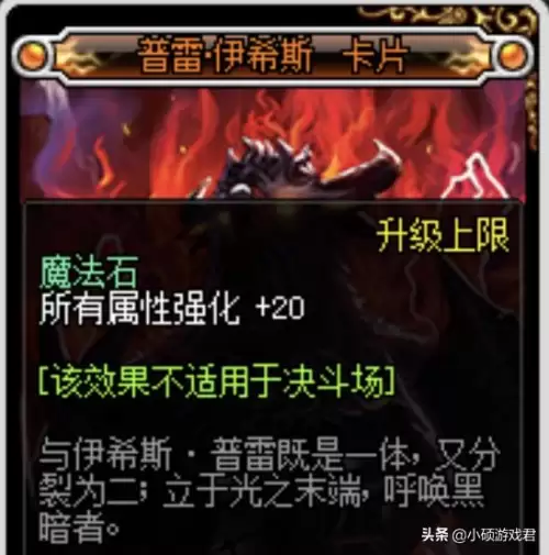 漫游加点95级-漫游40级技能