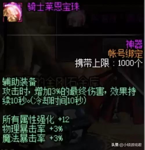 漫游加点95级-漫游40级技能
