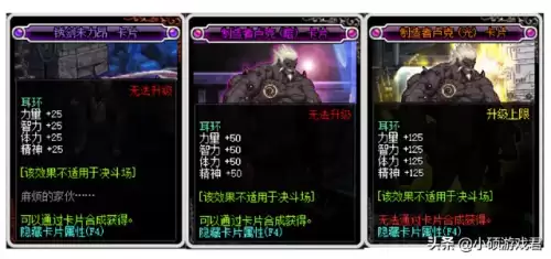 漫游加点95级-漫游40级技能