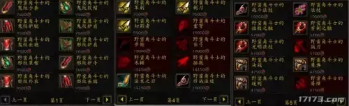 激战2噩梦之庭-激战2幽灵审判官