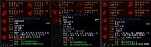 激战2噩梦之庭-激战2幽灵审判官
