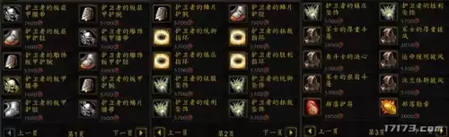 激战2噩梦之庭-激战2幽灵审判官