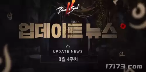 激战2噩梦之庭-激战2幽灵审判官