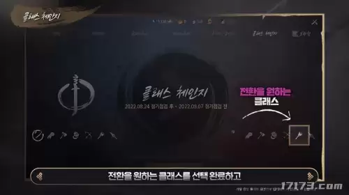 激战2噩梦之庭-激战2幽灵审判官