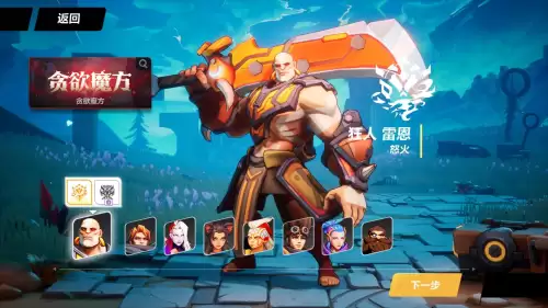 火炬之光无限是什么类型游戏-类似火炬之光的游戏