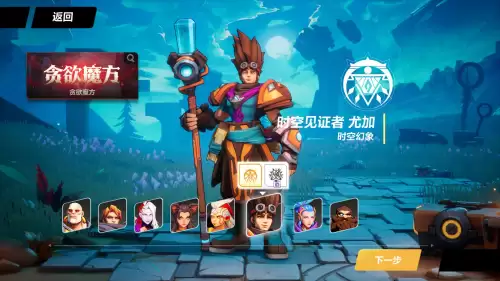 火炬之光无限是什么类型游戏-类似火炬之光的游戏