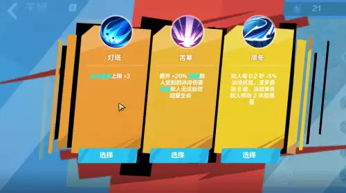 火炬之光无限是什么类型游戏-类似火炬之光的游戏