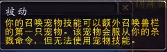 灵魂兽属于什么系-魔兽世界灵魂兽有什么区别