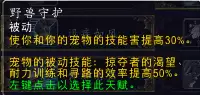 灵魂兽属于什么系-魔兽世界灵魂兽有什么区别