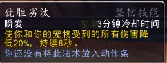 灵魂兽属于什么系-魔兽世界灵魂兽有什么区别