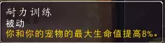 灵魂兽属于什么系-魔兽世界灵魂兽有什么区别