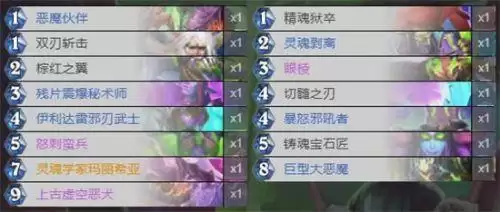 炉石传说对决模式法师卡组2022-炉石传说经典模式法师卡组