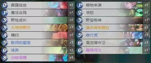 炉石传说对决模式法师卡组2022-炉石传说经典模式法师卡组