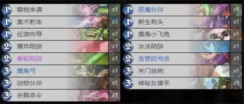 炉石传说对决模式法师卡组2022-炉石传说经典模式法师卡组