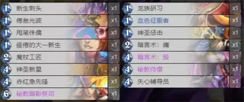 炉石传说对决模式法师卡组2022-炉石传说经典模式法师卡组