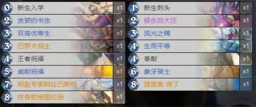炉石传说对决模式法师卡组2022-炉石传说经典模式法师卡组