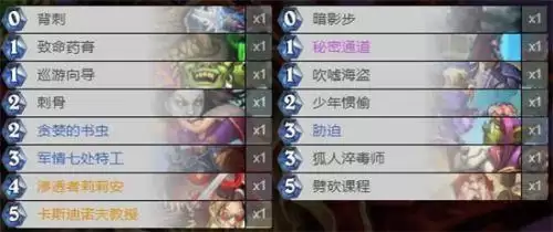 炉石传说对决模式法师卡组2022-炉石传说经典模式法师卡组