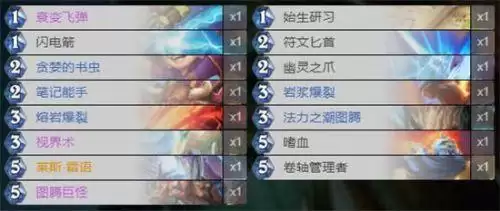 炉石传说对决模式法师卡组2022-炉石传说经典模式法师卡组