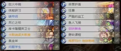 炉石传说对决模式法师卡组2022-炉石传说经典模式法师卡组