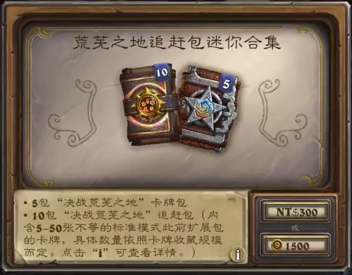 炉石传说日服怎么玩-炉石传说国际服