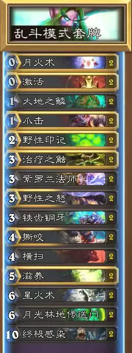 炉石鲜血魔法标准模式-炉石传说术士斩杀