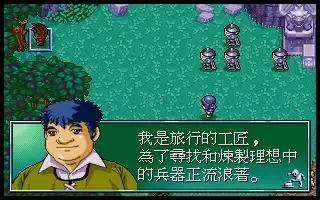 炎龙骑士团风之纹章多少回合-炎龙骑士团外传风之纹章攻略