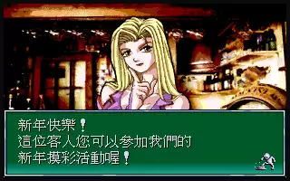 炎龙骑士团风之纹章多少回合-炎龙骑士团外传风之纹章攻略
