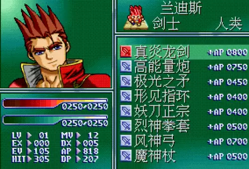 炎龙骑士团风之纹章多少回合-炎龙骑士团外传风之纹章攻略